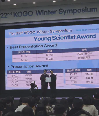 KOGO Presentation2