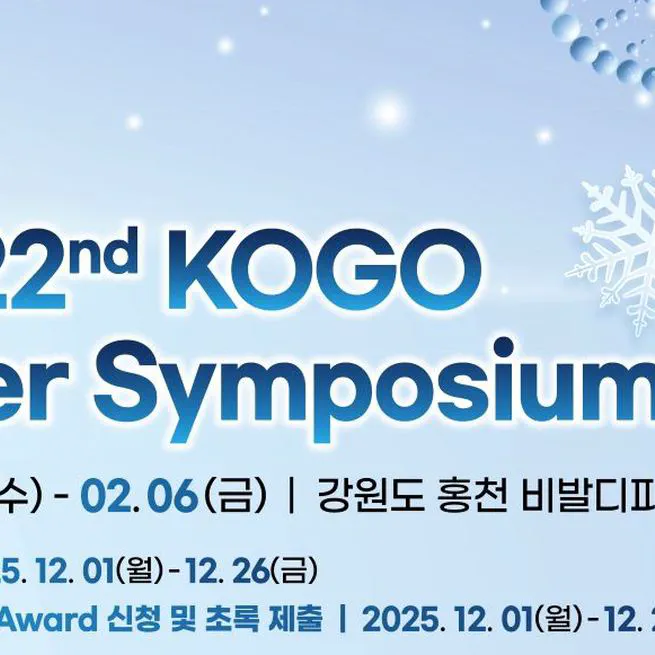 Selected Oral Presentation (Young Scientist Session)