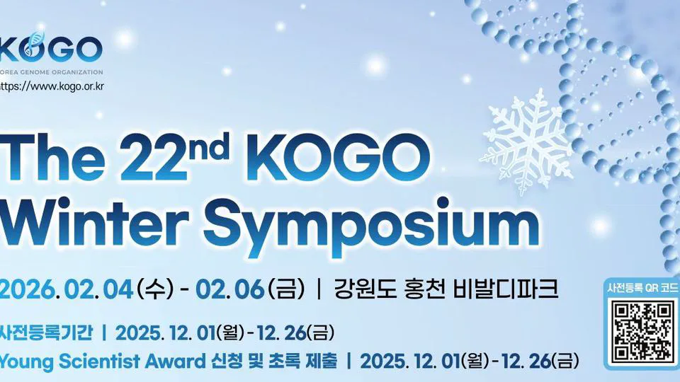 Selected Oral Presentation (Young Scientist Session)