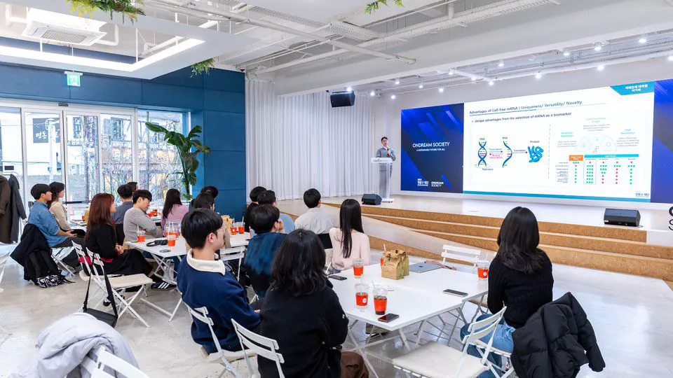 💬 Presentation on academic exchange program of Hyundai Motor Chung Mong-Koo Foundation