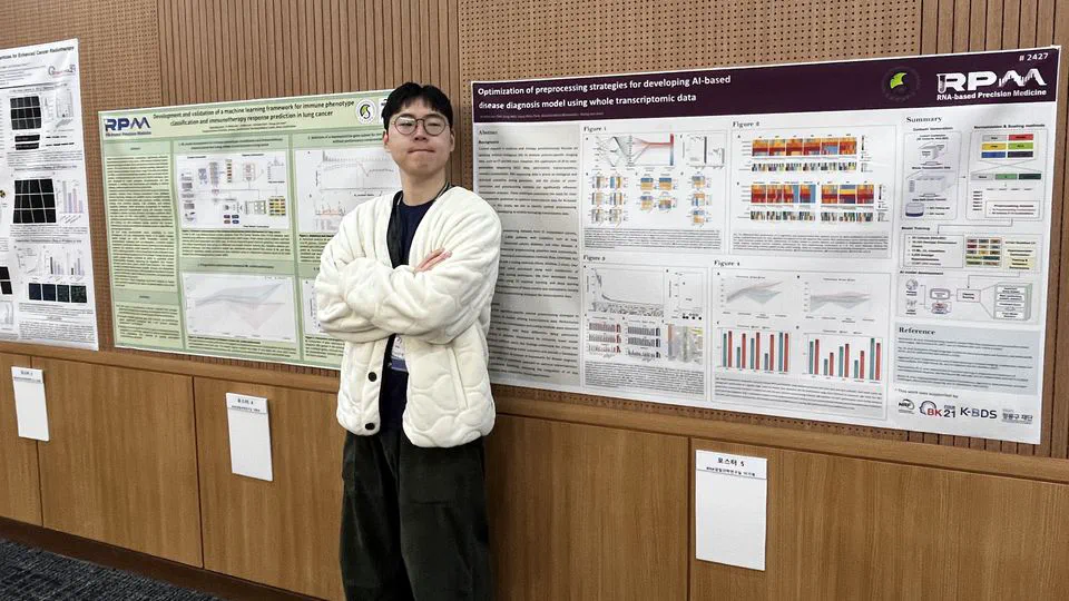 💬 Poster presentation on Department BK21 Conference 2025